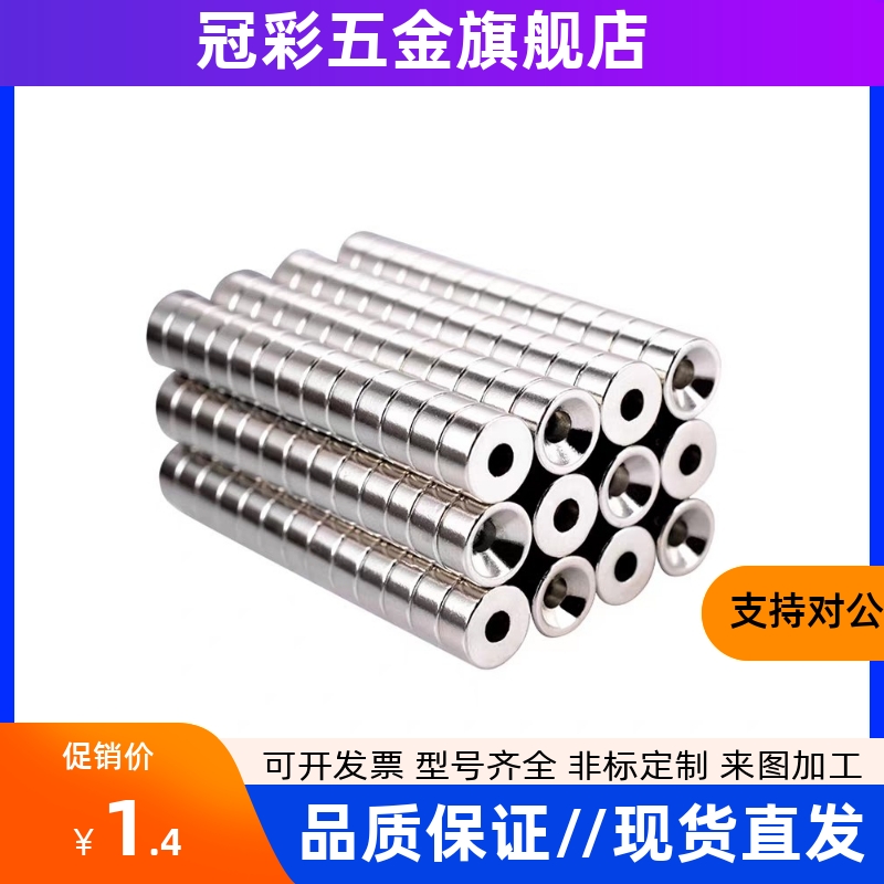 NHXCS8/10/12/15/20/25-2/3/4/4.5/5/6/磁铁平头螺栓止动型/NHXCS