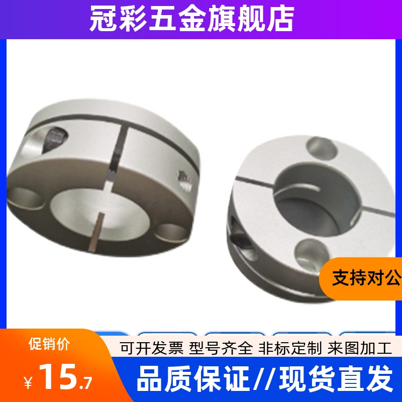 指向轴支座支架光轴座STHMRB STHMRBL8 10 12 15 16 20 25 30