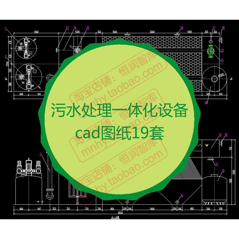 一体化污水处理图纸总图工艺设备设计图系统废水净化流程图施工图