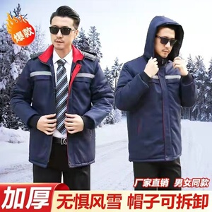 棉服男冬季加厚防寒保暖棉服电焊反光条耐脏焊工冷库工作劳保棉袄