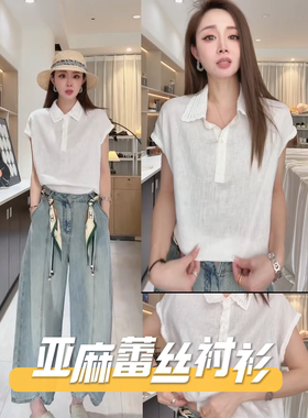 亚麻Polo领无袖宽松透气马甲女