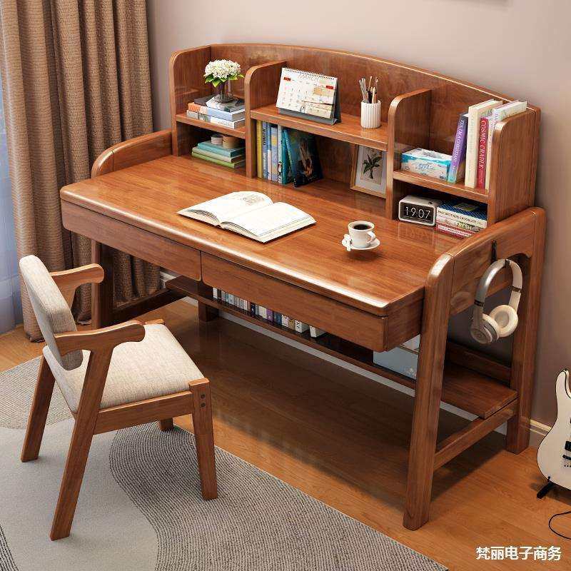 儿童学习桌椅子一套家用中小学生写字桌可升降全实木书桌书架