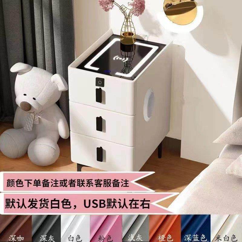智能床头柜多功能带无线充电指纹锁音箱小型卧室超窄轻奢简约现代,鲜花速递/花卉仿真/绿植园艺,割草机/草坪机,淘宝优惠券,粉丝福利购,淘宝优惠卷
