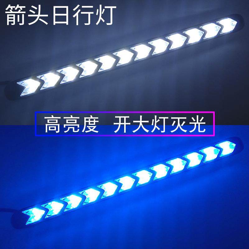 日行灯汽车改装通用超亮防水车外灯开大灯灭光led日间行车灯,鲜花速递/花卉仿真/绿植园艺,割草机/草坪机,淘宝优惠券,粉丝福利购,淘宝优惠卷