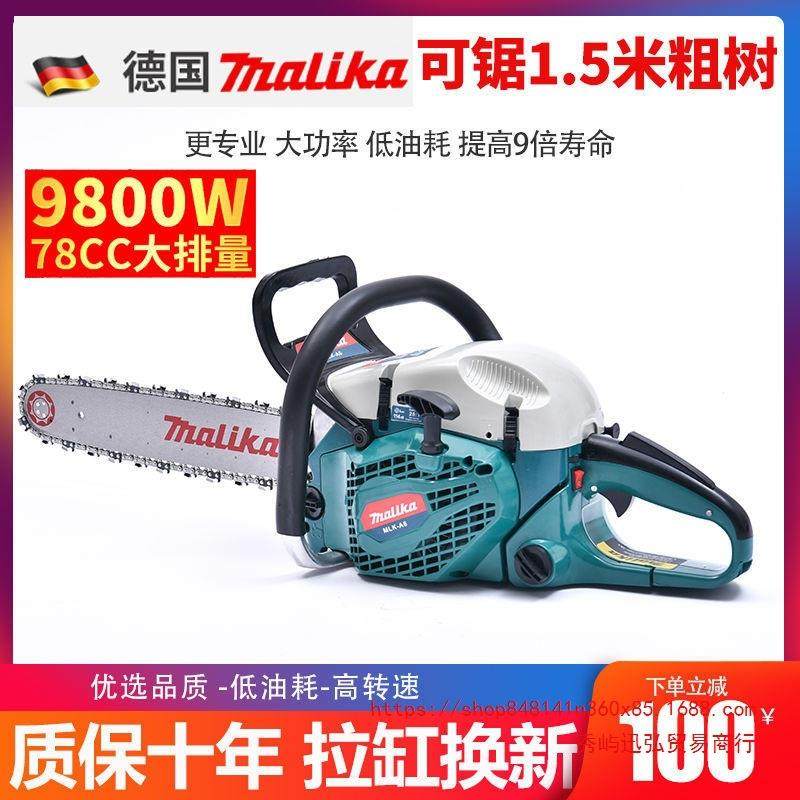 德国进口大功率油锯伐木锯家用工业汽油锯搭配20寸原装斯蒂尔链条,鲜花速递/花卉仿真/绿植园艺,割草机/草坪机,淘宝优惠券,粉丝福利购,淘宝优惠卷