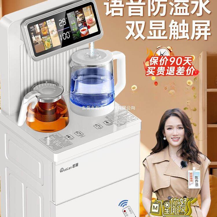 茶吧机2025新款家用客厅高端下置水桶全自动智能饮水机烧水壶一体,农机/农具/农膜,播种栽苗器/地膜机,淘宝优惠券,粉丝福利购,淘宝优惠卷