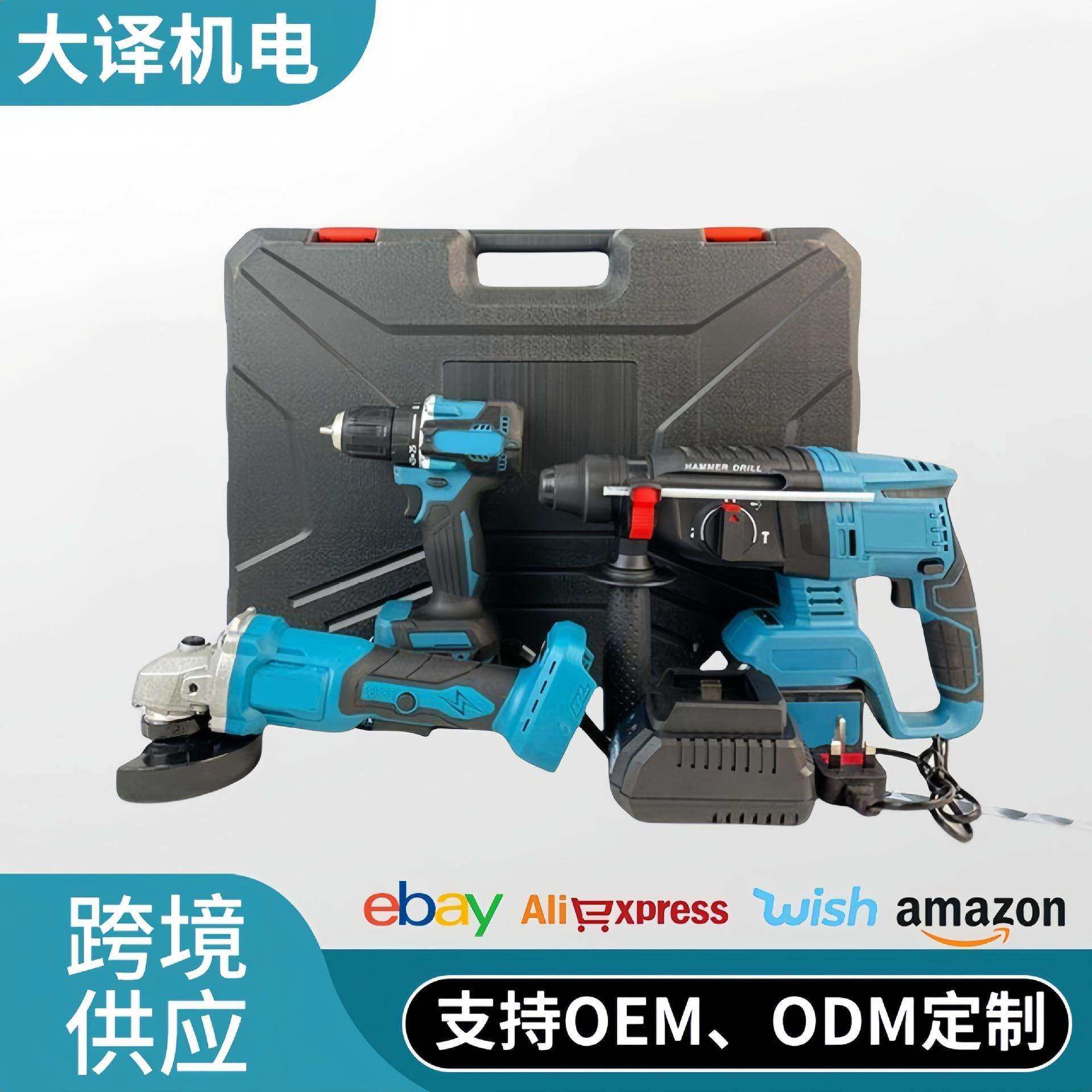 无刷充电式工具全套三件套工具箱多功能锂电手电钻角磨机电锤套装,农机/农具/农膜,播种栽苗器/地膜机,淘宝优惠券,粉丝福利购,淘宝优惠卷