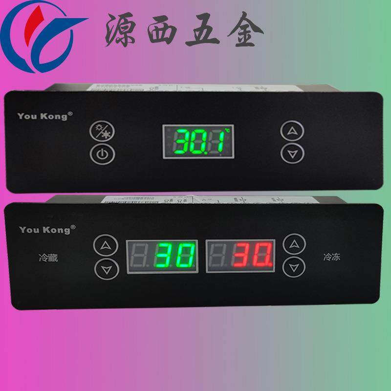 冷柜电冰箱温度控制器厨房冰柜温控器冷冻冷藏电子数显温控仪配件