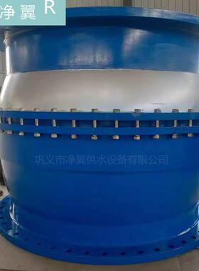 法兰式球型补偿器GB/T12465-2017 多规格大挠度可伸缩球型补偿器