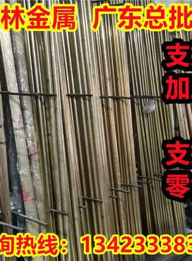 M702U进口铜合金M702C铜板M702S铜棒C70230铜带 高强度铜镍硅合金