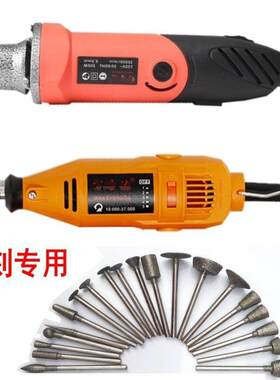 220v调速小电磨机小型手持大理石碑花岗岩瓷砖雕刻机磨头刻垒德株