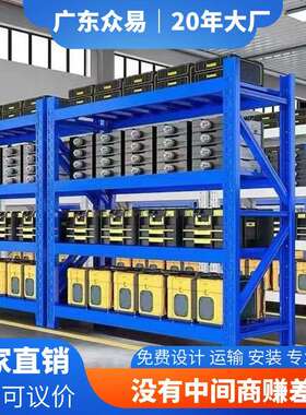 仓储货架蓝色500kg库房轻型重型储物架轻型收纳架仓库6层置物架