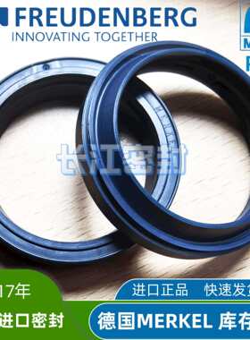 PU5 140-152-5.5/10 德国进口MERKEL防尘圈 聚氨酯材质