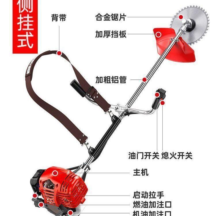 四冲程汽油割草机背负侧挂式小型家用多功能农用开荒松土除垒德株