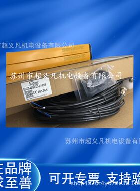 SENSORC信索光栅安全光幕对射式光电传感SEG20-4018N-DO-6-Y-E308
