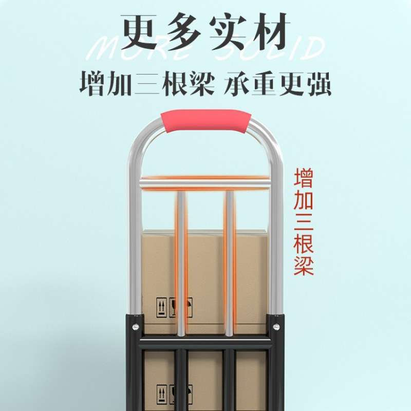手拉车折叠搬运家用拖车买菜购物拉货手推车便携行李小拉刚逸