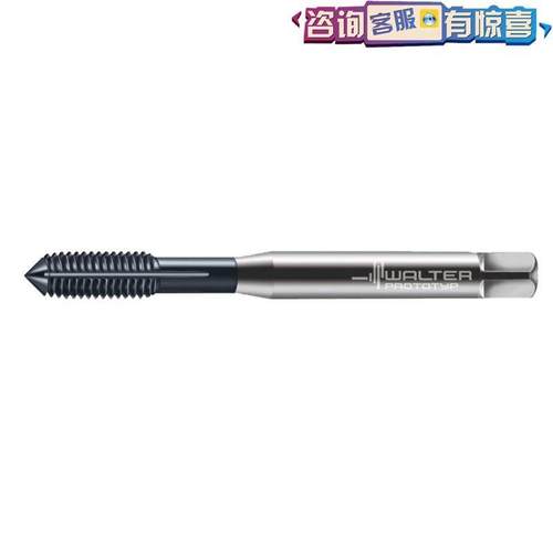 瓦尔特-Walte德国D7061706-M8高速钢机用挤压丝锥优势