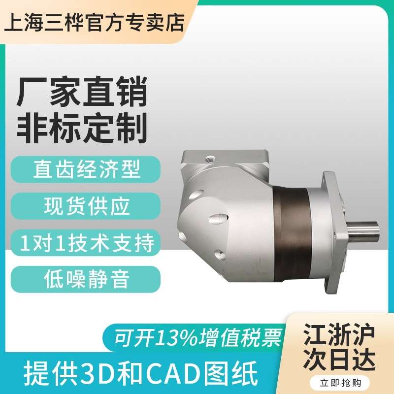 GFR60转角行星减速机 ZPLF060硬齿面直角行星减速机 厂家直销