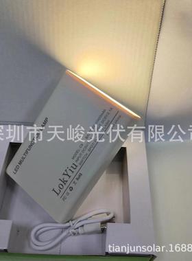 LokYiu LED multi-functional Spotlight&Flood light&Power bank