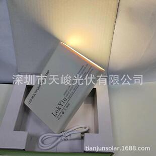 LokYiu LED multi-functional Spotlight&Flood light&Power bank