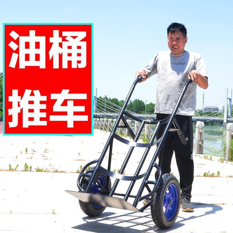 老虎车手推车油桶铁桶水桶圆形弧形小推车搬运车卷材石球墩子拖车