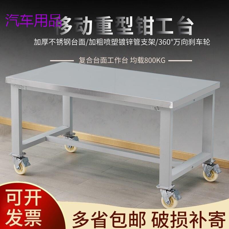 FiK汽车发动机大修工作台带轮子钳工台桌承重加厚工厂汽修推车工