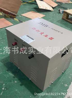 JMB-10KVA380v变220V36v矿用井下照明行灯变压器15kva8000va
