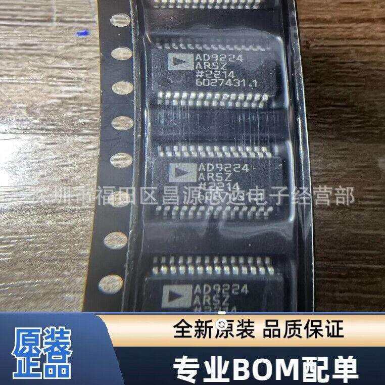 AD9224ARSZ AD9224 封装SSOP-28 模数转换器芯片