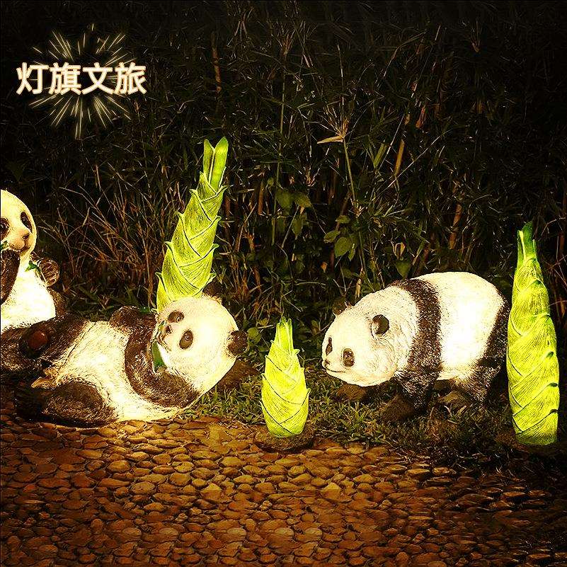 太阳能户外仿真发光动物灯景区草坪灯熊猫花园公园装饰防水竹笋灯