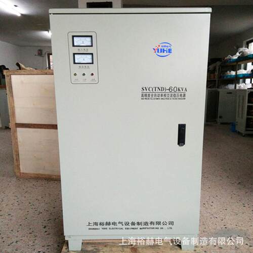 单相高精度全自动交流稳压器 TND/SVC-60KVA 家用大功率电压稳定