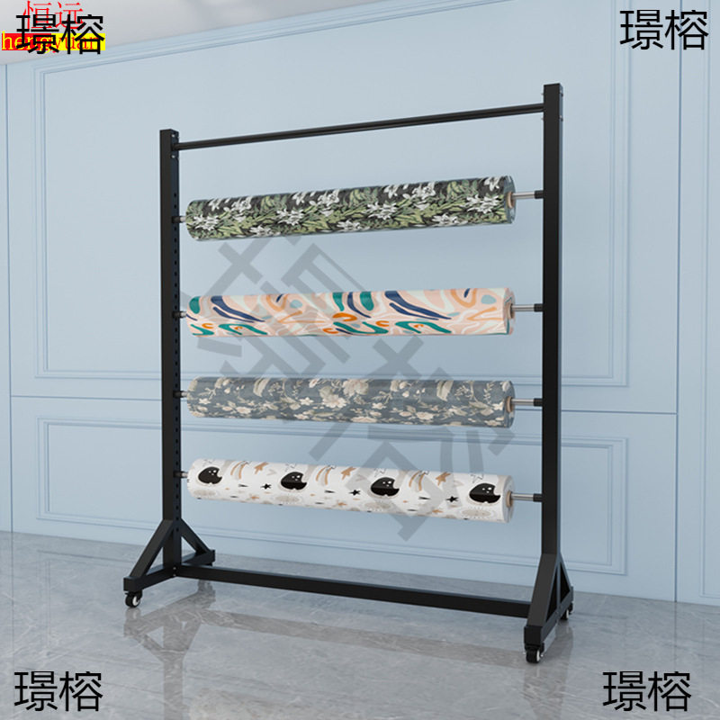 纺织布料布卷展示架面料架子家纺桌布塑料薄膜布展架展会挂布货架