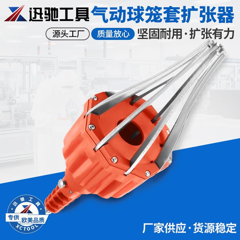气动球笼套扩张器 汽车防尘套更换工具 外球笼套拆卸安装工具汽修