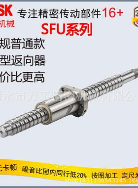 纺织机械用SFU6310C7重载荷滚珠丝杠直线模组SCR6310精密螺杆