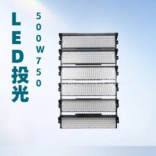 新款小角度偏光高杆机场港口码头500W750W1000W1250W1500W 球场灯