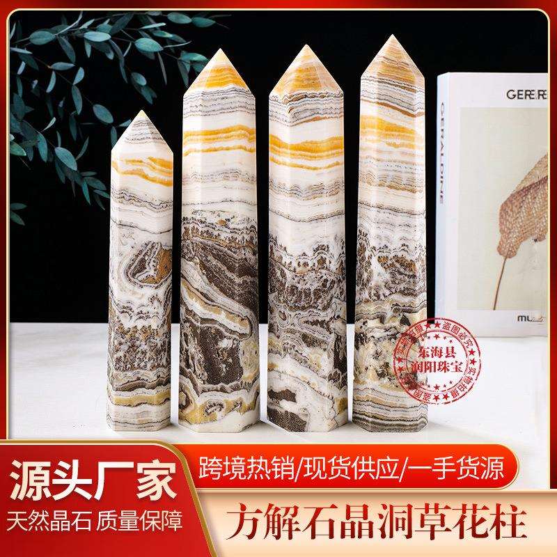 天然方解石单尖柱 晶洞草花柱客厅办公能量石六棱柱装饰摆件