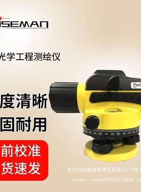 威兹曼AL12A-32高精度水准仪32倍自动安平工程测量水准仪全套强光