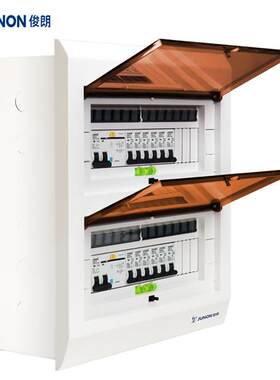 俊朗 新V8+配电箱 26位强电家庭商用布线箱 铁盒双层空气开关盒