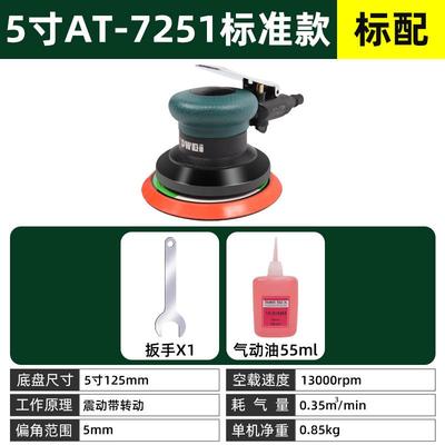 气动打磨机工业级小型手持气磨机磨光机干磨机圆磨机抛光砂纸机