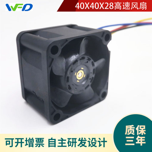 4028暴力风机微风达加强流风扇