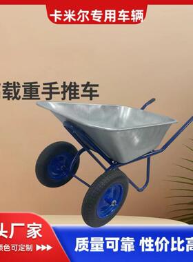镀锌斗铁斗手推车 WB6428双轮源头工厂WB6418