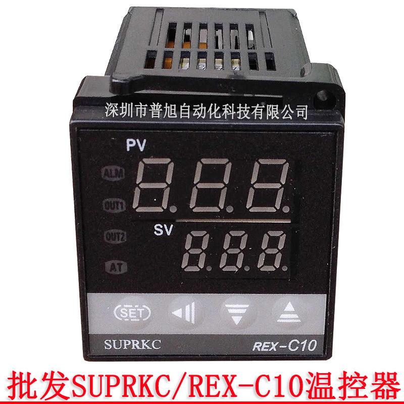 C10FK05-V*EN数显温控表 REX-C10温控器 SUPRKC温控器直销商