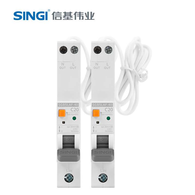 信基SGB5LAF-40电弧故障保护器 AFDD断路器1P+N小型家用电弧故障