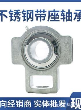 CZBR不锈钢轴承座可调节带键槽滑动轴承座 ST205 ST206 ST207