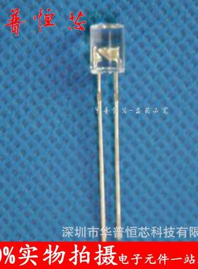 F5/5mm平头无边长脚 白发翠绿光 517-520nm 直插 LED发光二极管