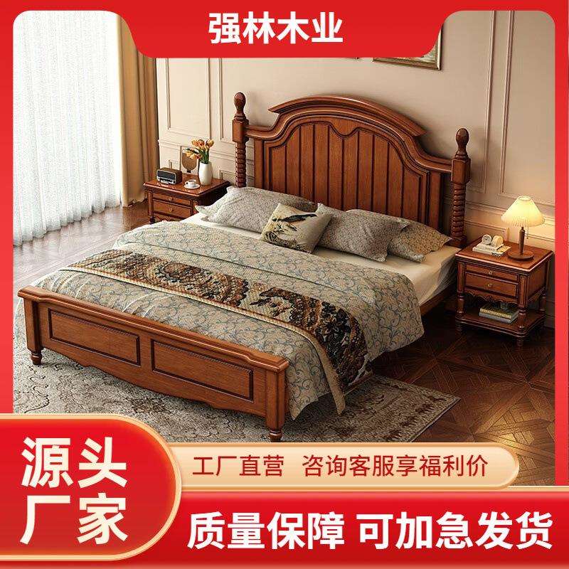 美式复古实木床主卧室箱体储物床1.5米双人大床1.8米婚床原木家具