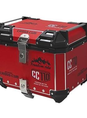 厂家直供铝合金尾箱后备箱5L8L10L15L25L30L36L45L/55L/65L储物箱