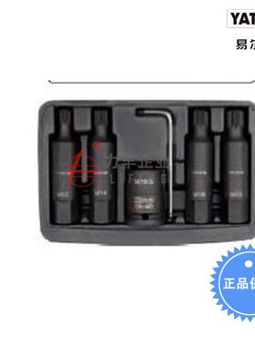 【含税】易尔拓工具 六角风动长套筒 YT-1157