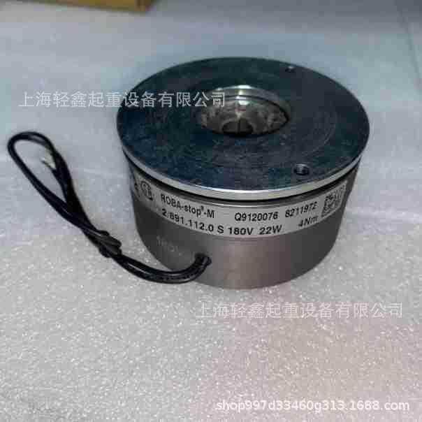 麦尔MAYR 制动器总成 刹车总成 抱闸总成 2/891.112.0S 180V 4Nm