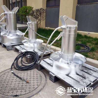 潜流搅拌机MA4/6-400-960S不锈钢yqz潜水推流搅拌器4kw污水混合