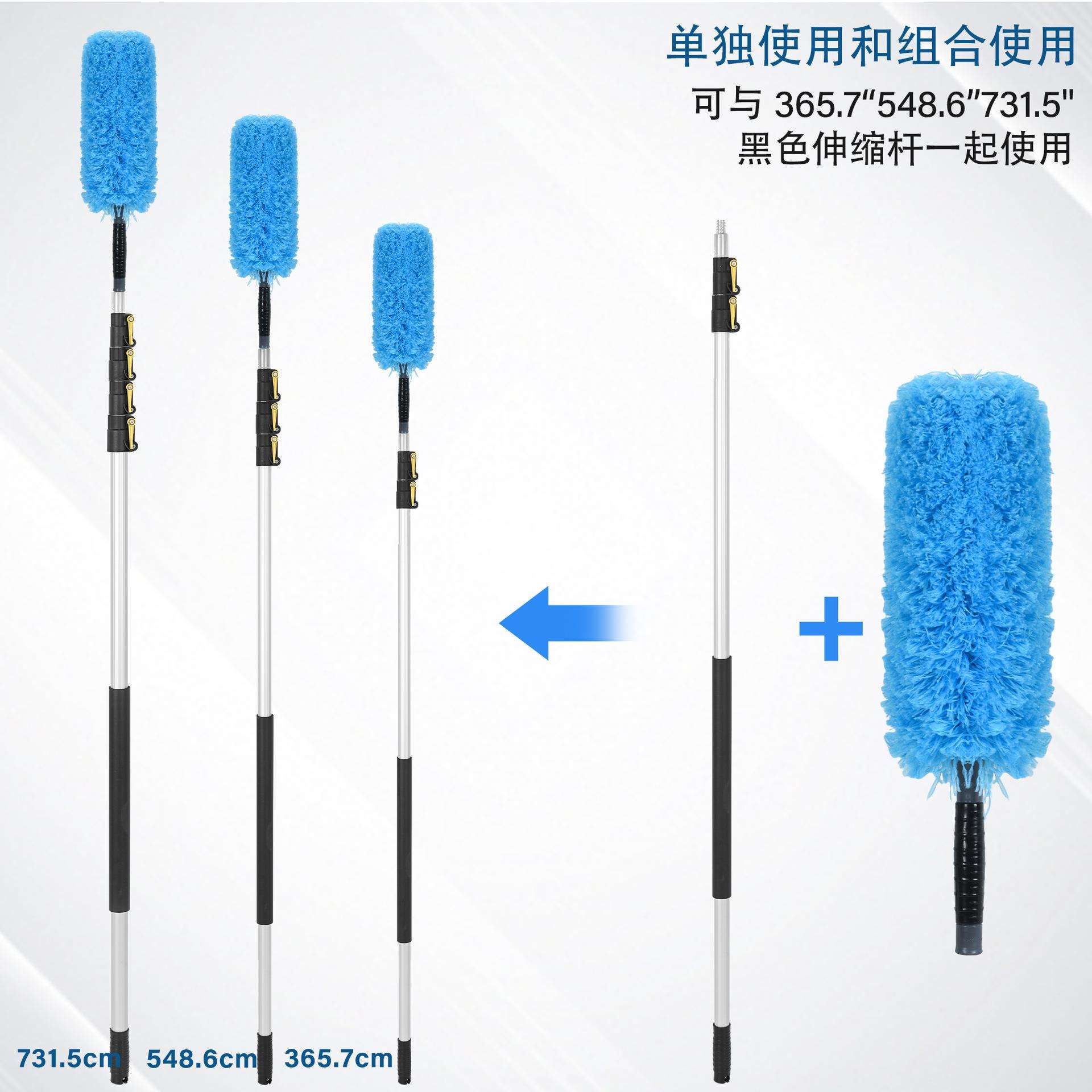 12英尺伸缩铝制延长杆可伸缩家用清洁杆和可拆卸超细纤维鸡毛掸子
